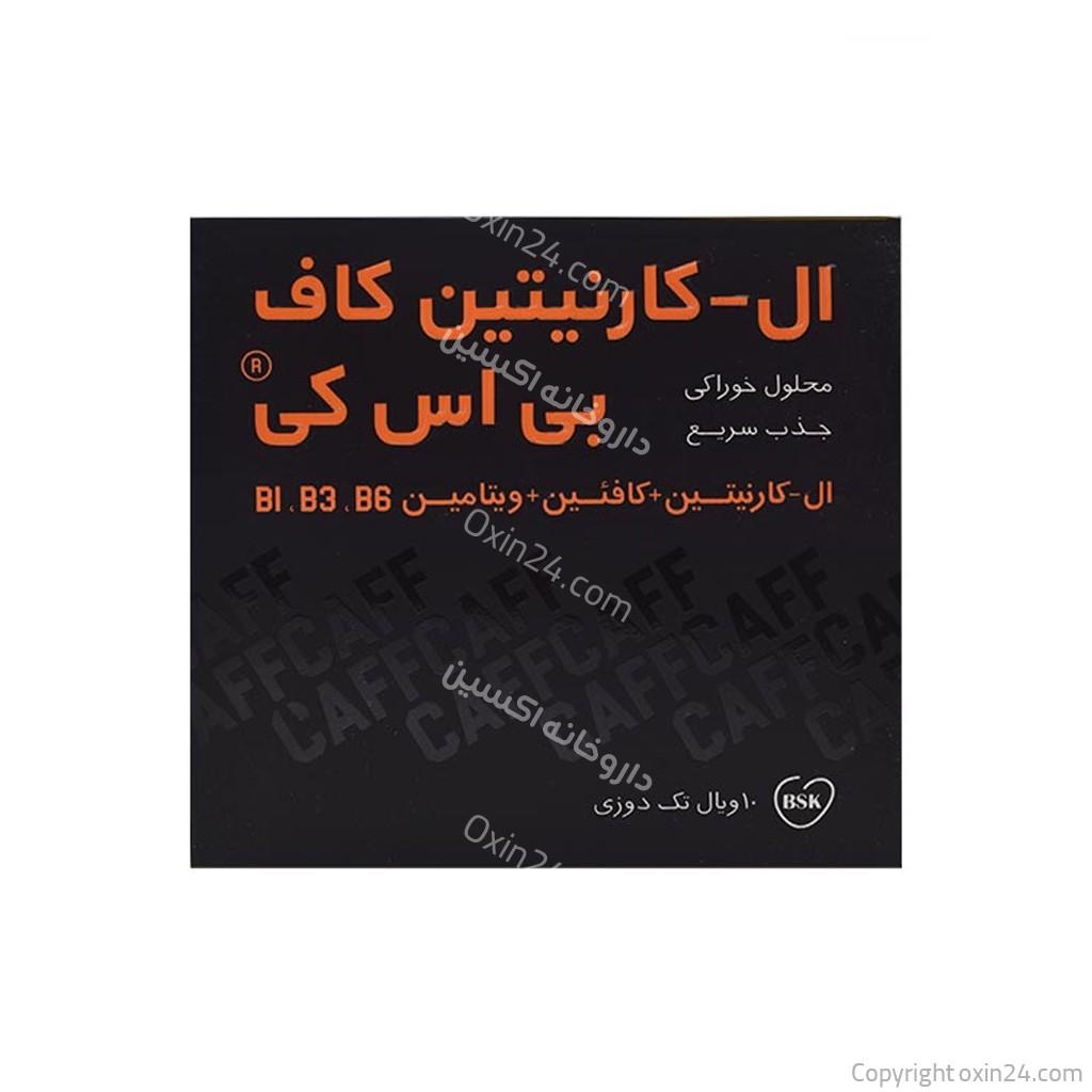 ال کارنیتین 1000 کاف بی اس کی 10 عددی