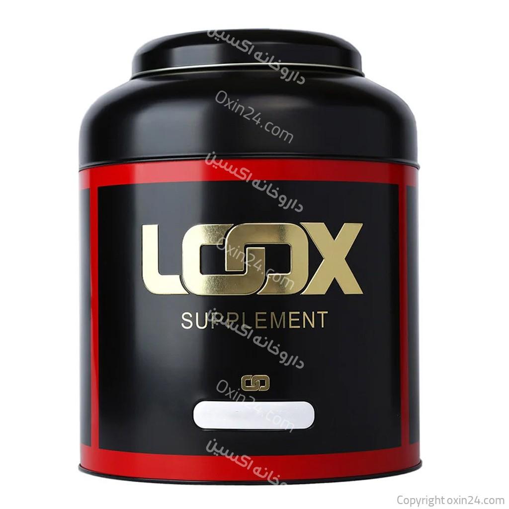 وی پروتئین 70% شکلاتی 2270گرمی لوکس