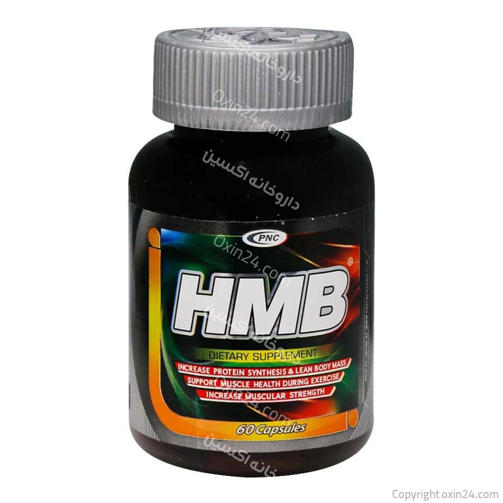 کپسول بتا هیدروکسی بتامتیل بوتیرات (HMB) کارن