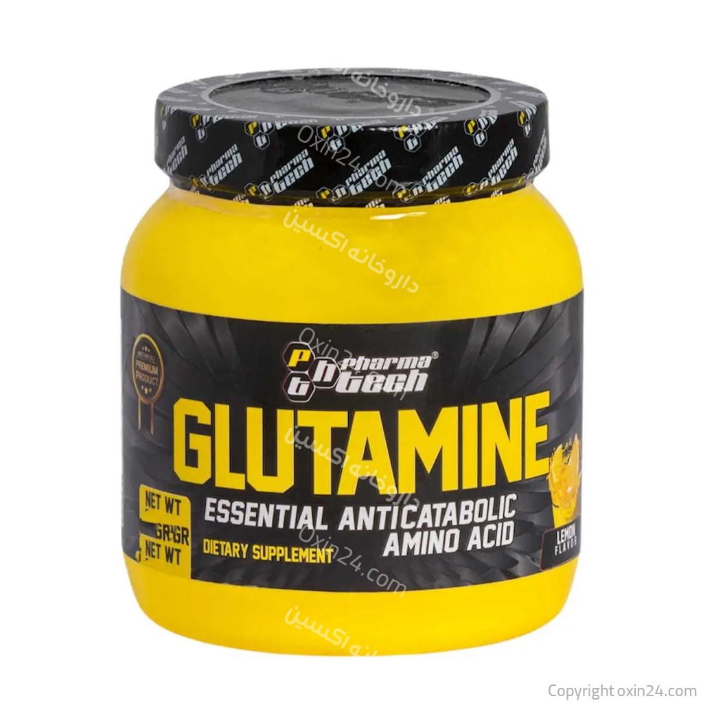 گلوتامین فارماتک 300 گرمی