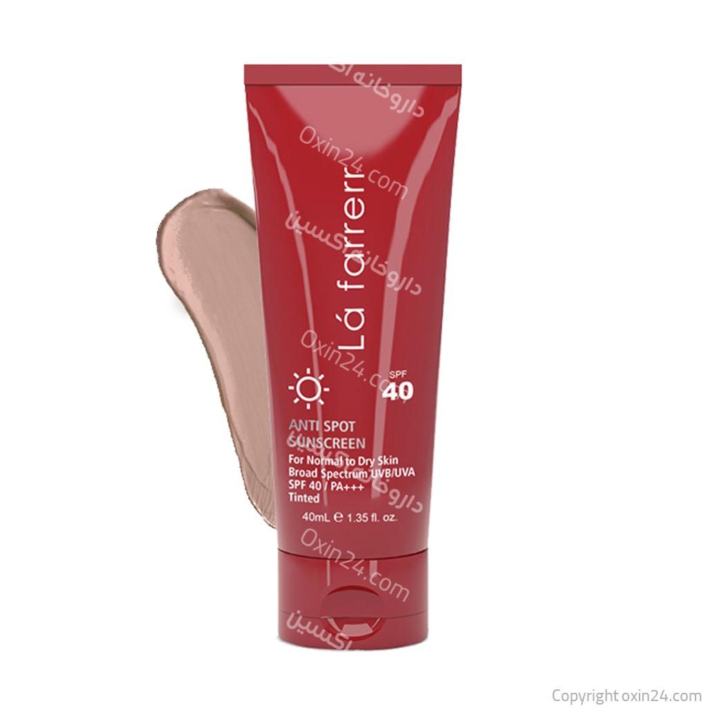 کرم ضد آفتاب و ضد لک لافارر پوست خشک و معمولی SPF40 40 میل  برنزه