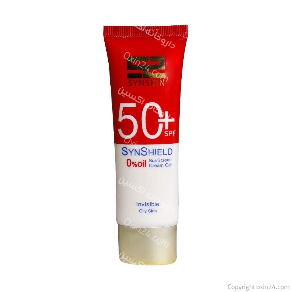 کرم ضد آفتاب SPF50 پوست چرب ساین شیلد 50 میلی لیتر