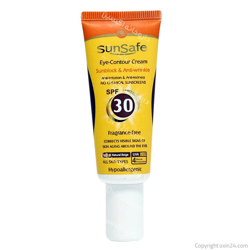 کرم ضد آفتاب رنگی دور چشم SPF30 سان سیف 20 میلی لیتر
