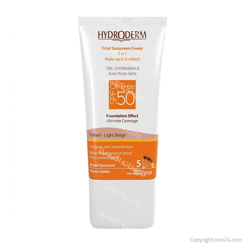 ضد آفتاب رنگی روشن فاقد چربی SPF50 هیدرودرم