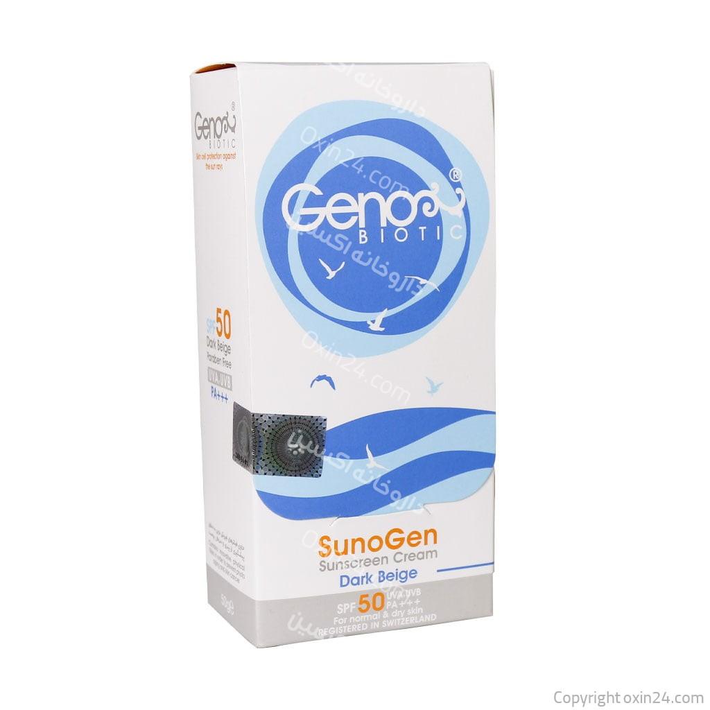کرم ضد آفتاب  ژنوبایوتیک پوست خشک SPF50 بژ روشن 50گرمی
