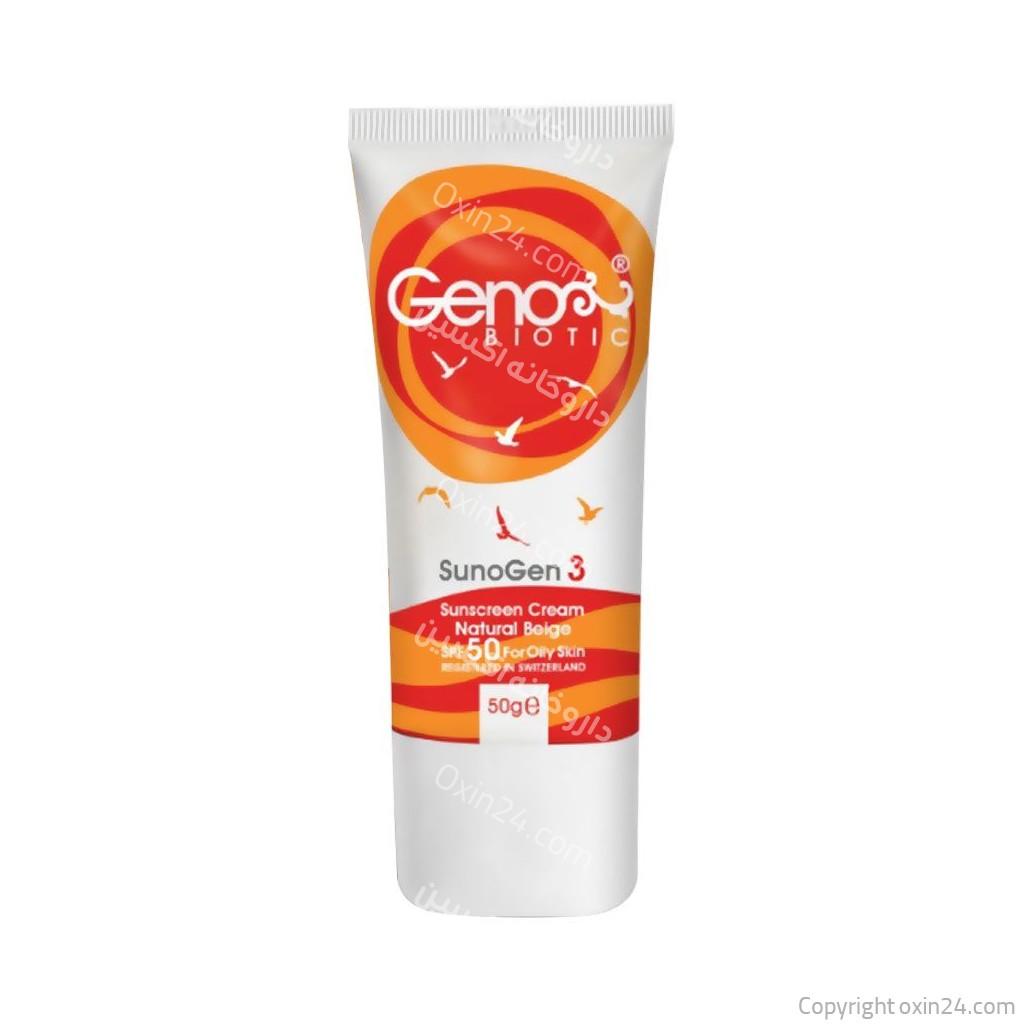 ضد آفتاب رنگ طبیعی پوست چرب SPF50 ژنو