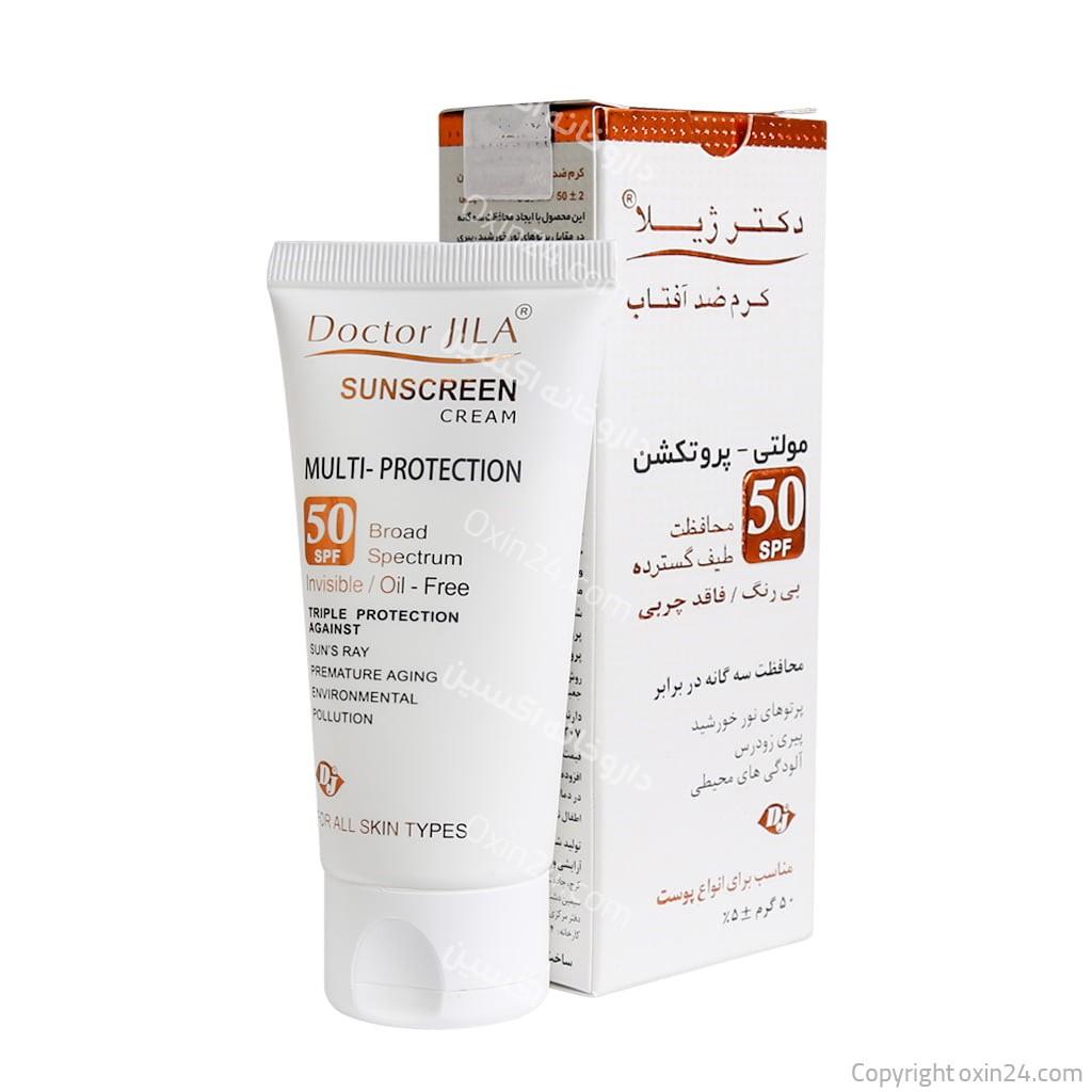 کرم ضد آفتاب مولتی پروتکشن دکتر ژیلا SPF50 فاقد چربی ۵۰ میلی لیتر رنگی