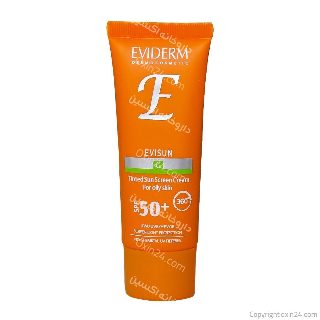 کرم ضد آفتاب پوست چرب SPF50 اویدرم 40 میلی لیتر
