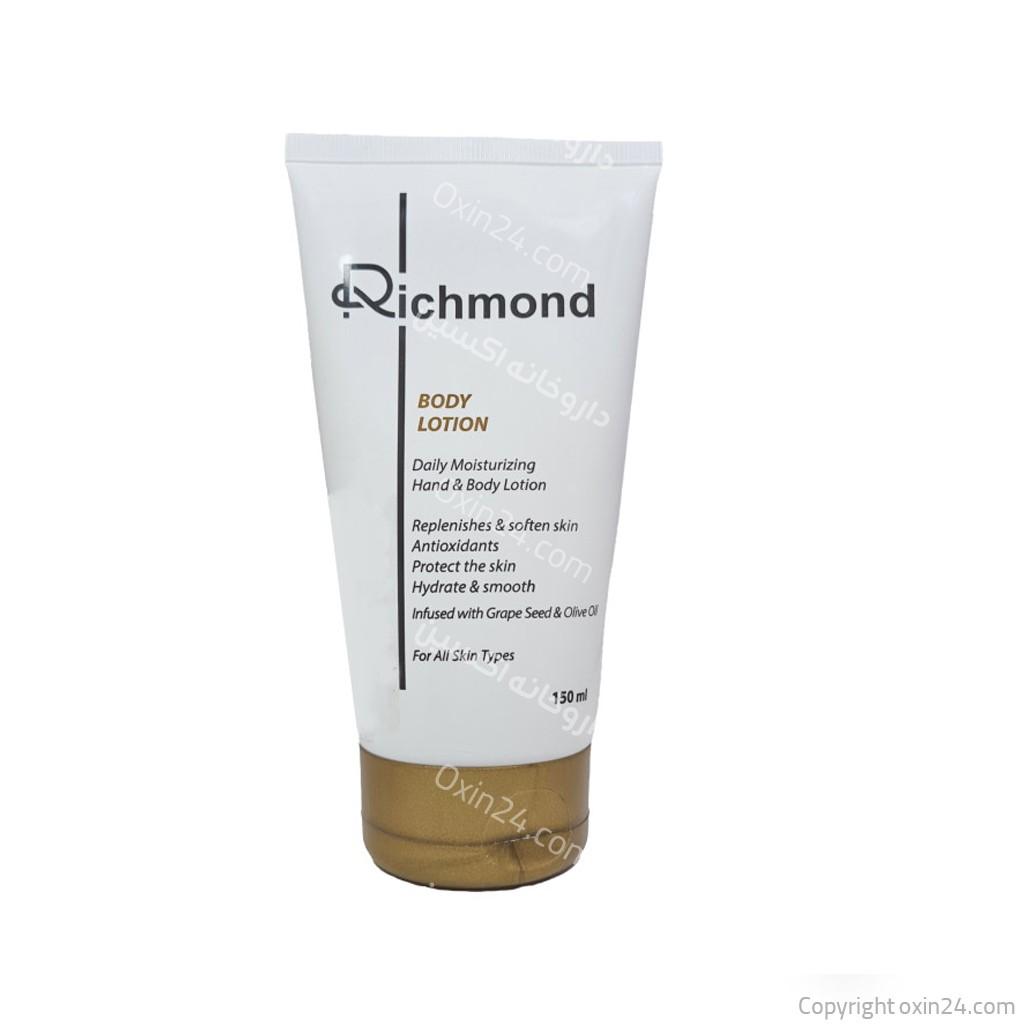 لوسیون بدن ریچموند مدل moisturizing حجم 150 میلی لیتر