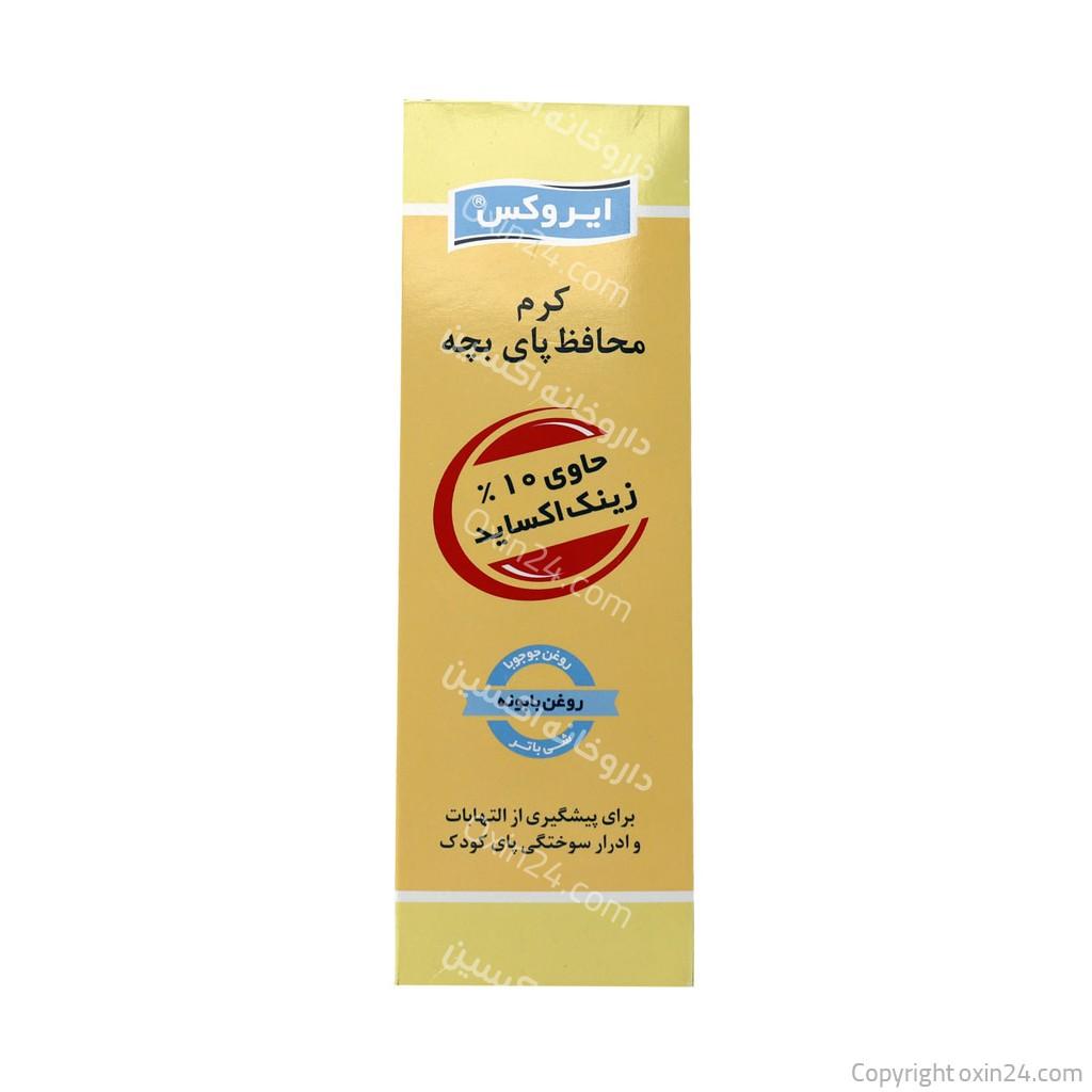 کرم محافظ پای بچه ایروکس حاوی 10% زینک اکساید