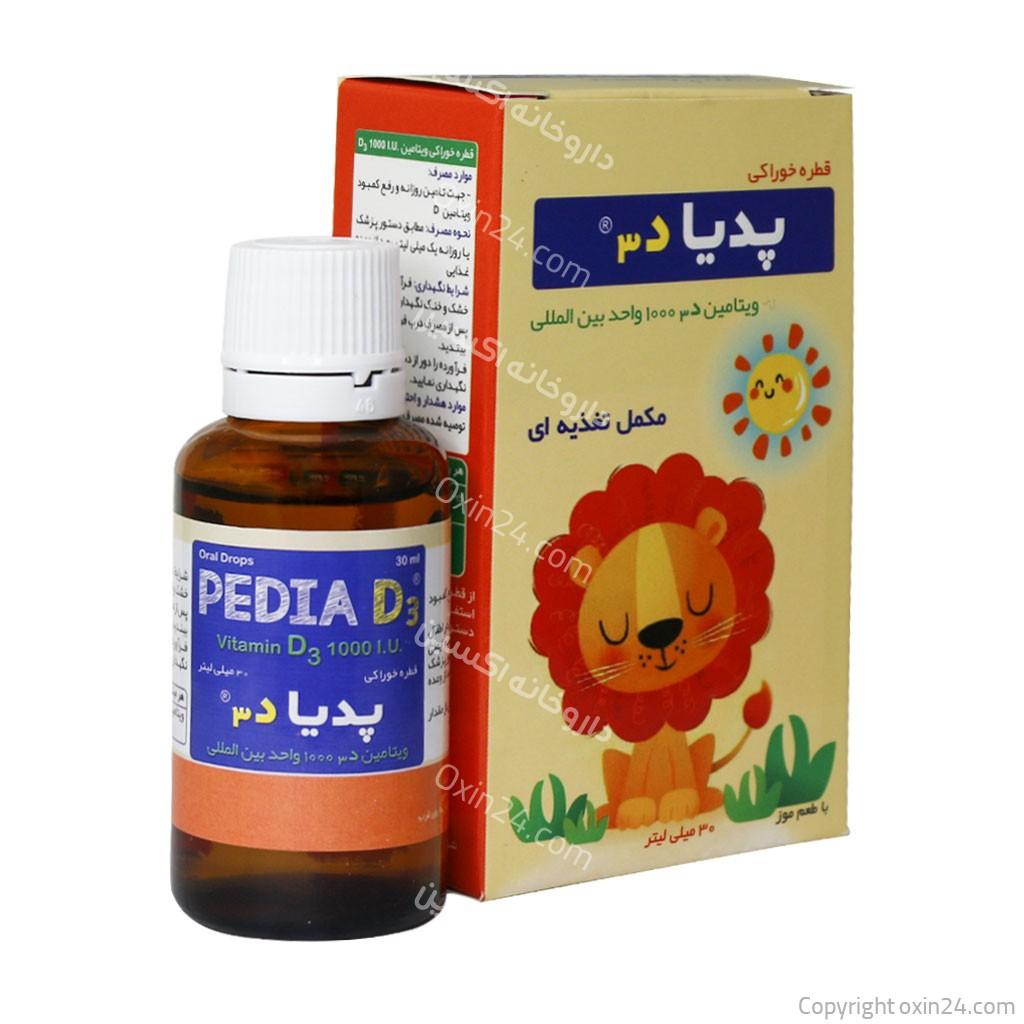 قطره خوراکی پدیا د3 دارو افشان شایگان 30 میلی لیتر