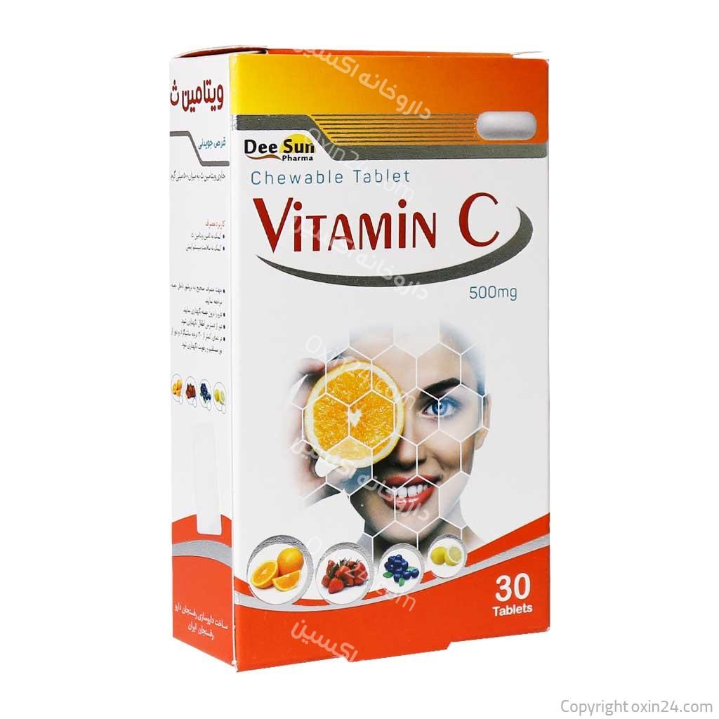 قرص جویدنی ویتامین C 500 دی سان فارما 30 عدد