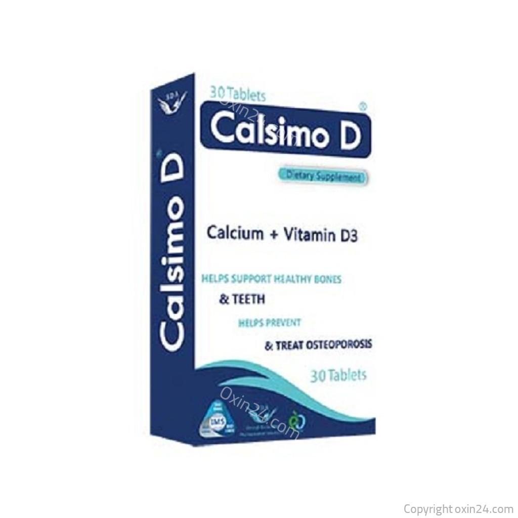 قرص کلسیم دی سیمرغ دارو عطار 30 عددی