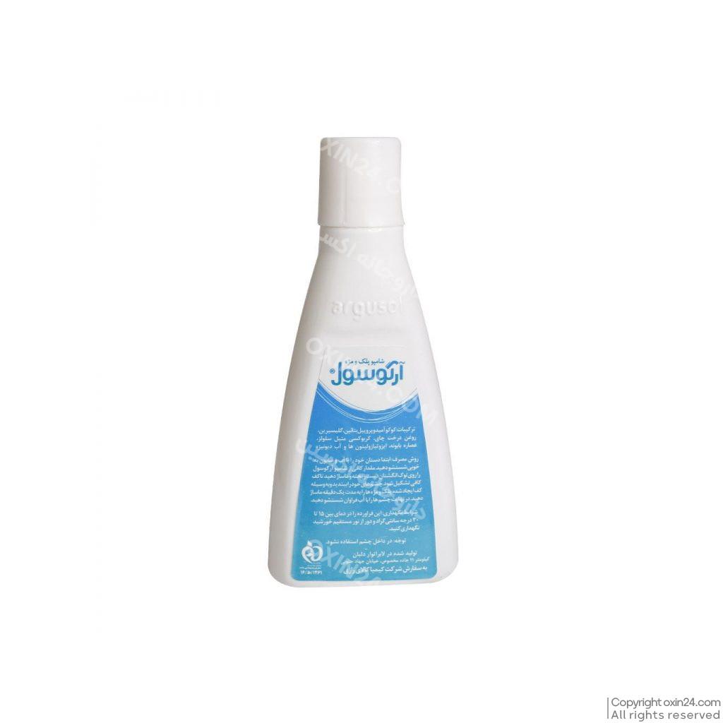شامپو پلک و مژه آرگوسول 70 میلی | فرمولاسیون گیاهی برای شستشوی پلک و مژه