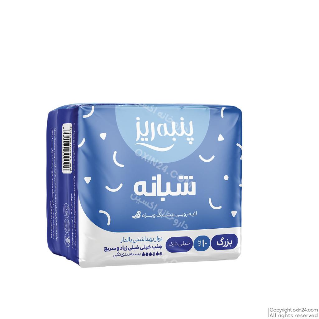 نوار شبانه نازک بزرگ
