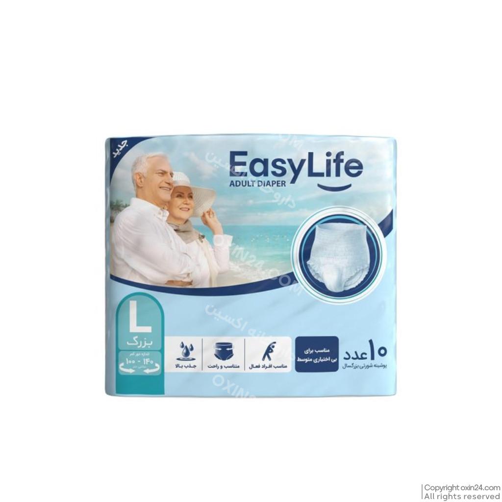 پوشک شورتی بزرگسال ایزی لایف (Easy Life) سایز بزرگ