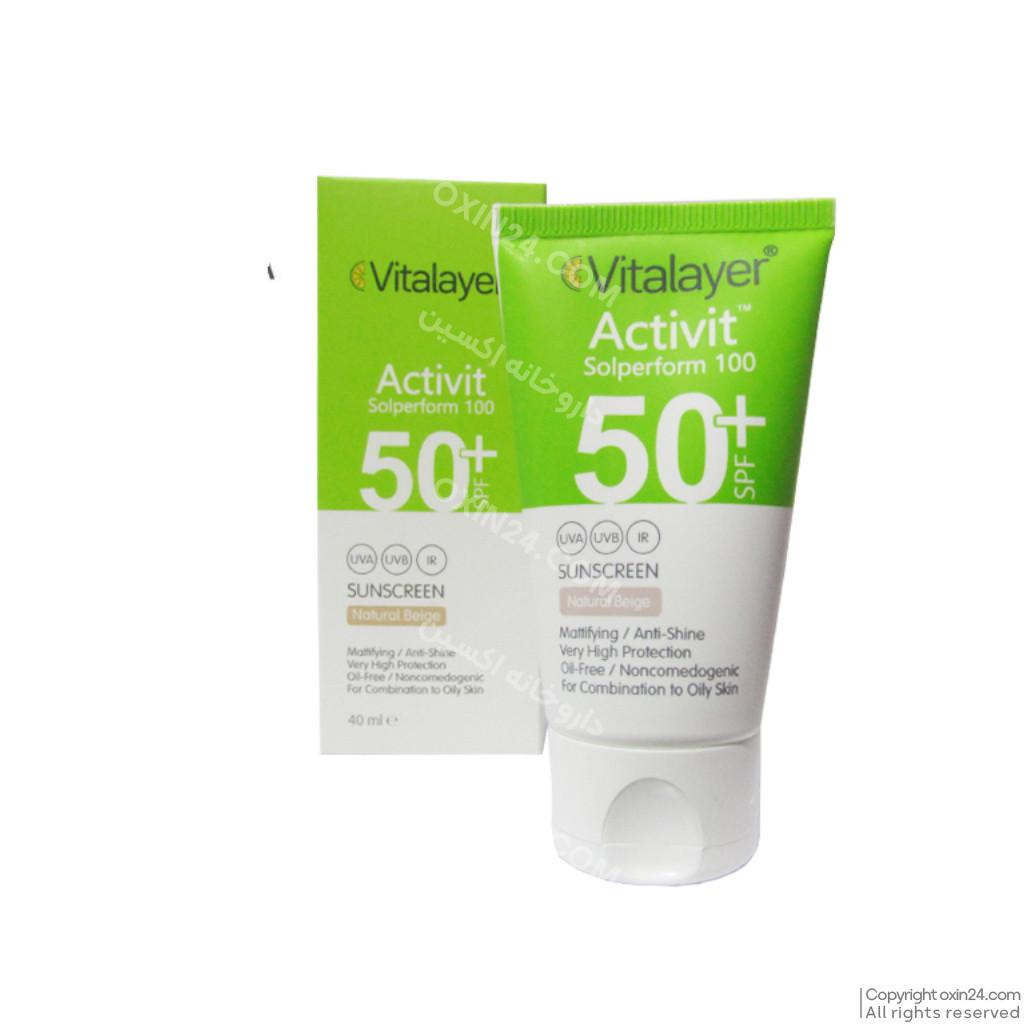 کرم ضد آفتاب پوست چرب بژ طبیعی اکتی ویت ویتالیر SPF50