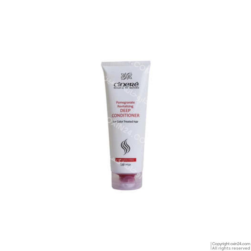 نرم کننده عمیق موی رنگ شده Deep Conditioner سینره 250ml