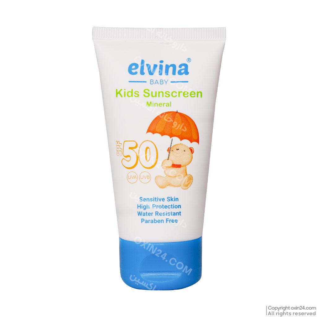 کرم ضد آفتاب کودک مینرال الوینا SPF50 حجم 40 میل