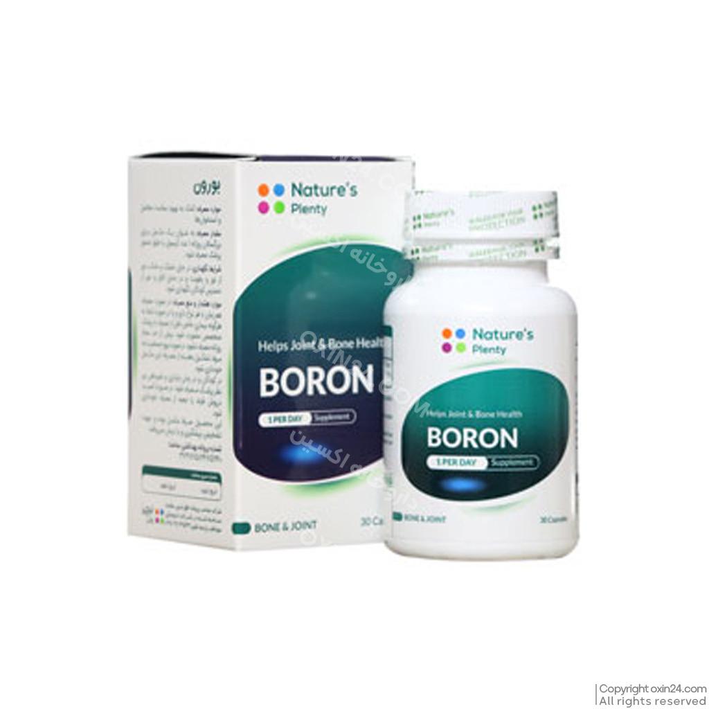 کپسول بورون نیچرز پلنتی 30 عددی