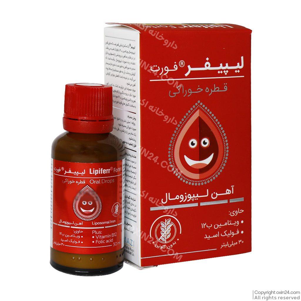 قطره آهن لیپیفر فورت کیمیا کالای رازی | 30 میلی لیتر