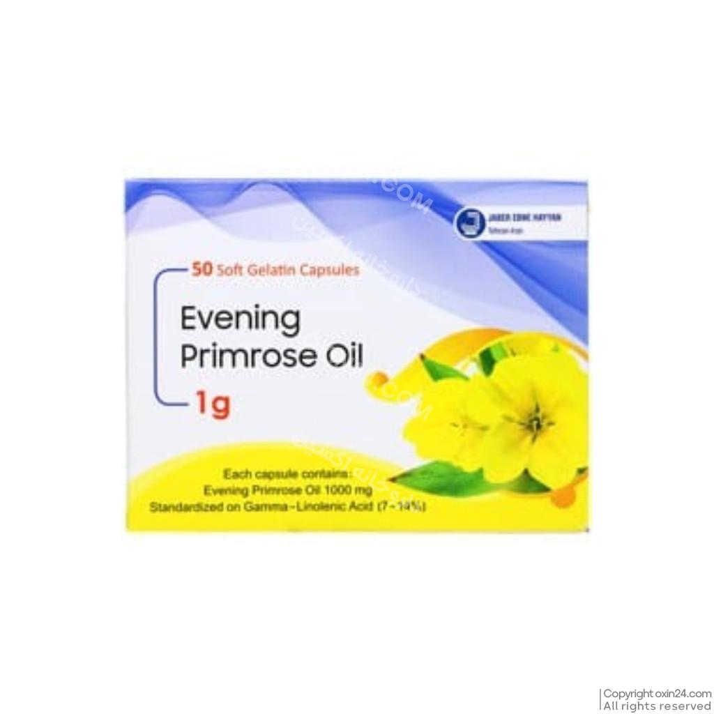کپسول روغن گل مغربی جابر ابن حیان 1 گرم 50 عدد