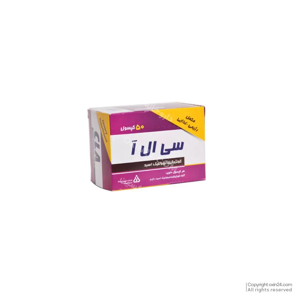 سافت ژل سی ال آ 1000 میلی گرم دانا 50 عددی