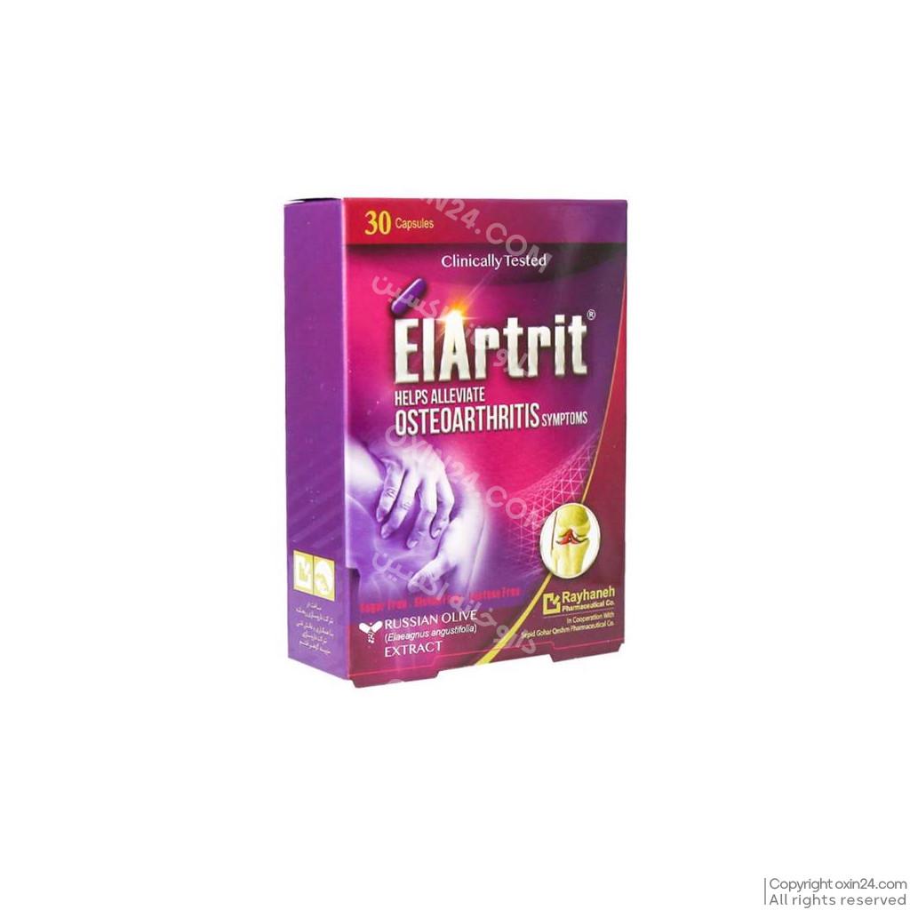 کپسول الارتریت ریحانه 30 عددی