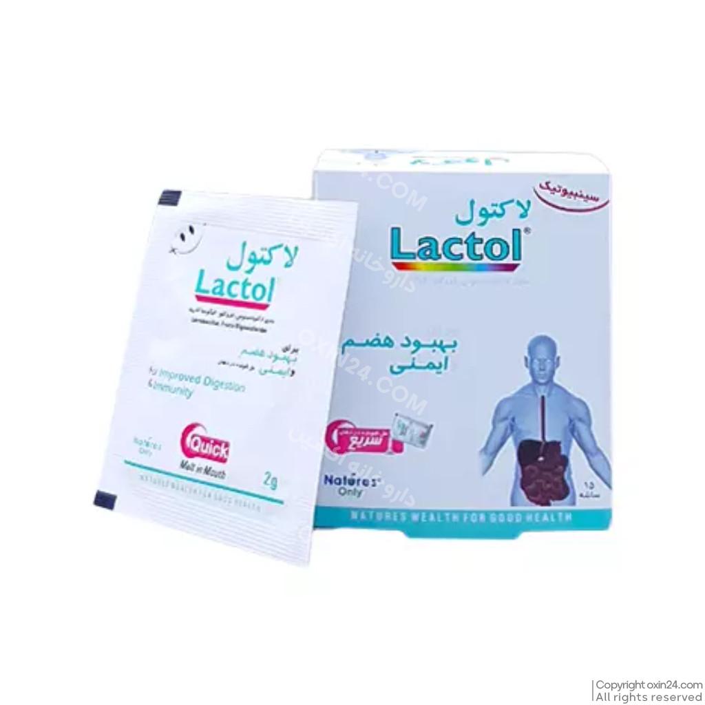 ساشه لاکتول نیچرز اونلی ۱۵ عددی