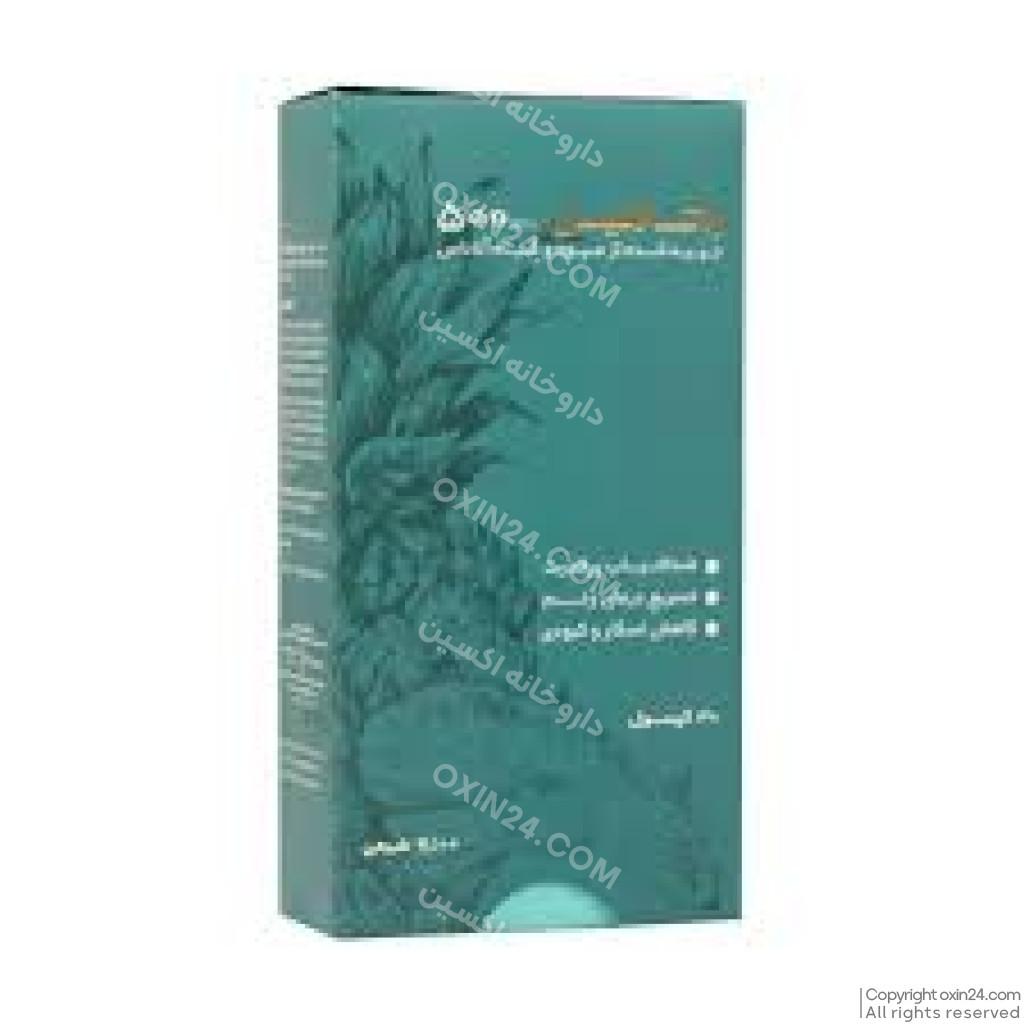 کپسول راتاهیل پویش درمان راتا 30 عدد