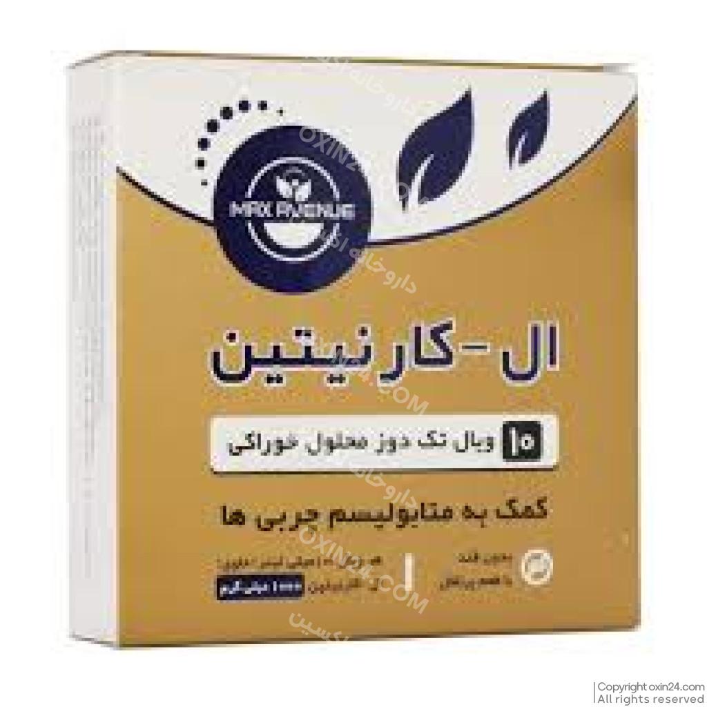ویال خوراکی ال کارنیتین 1000 میلی گرم مکس اونیو 10 عدد