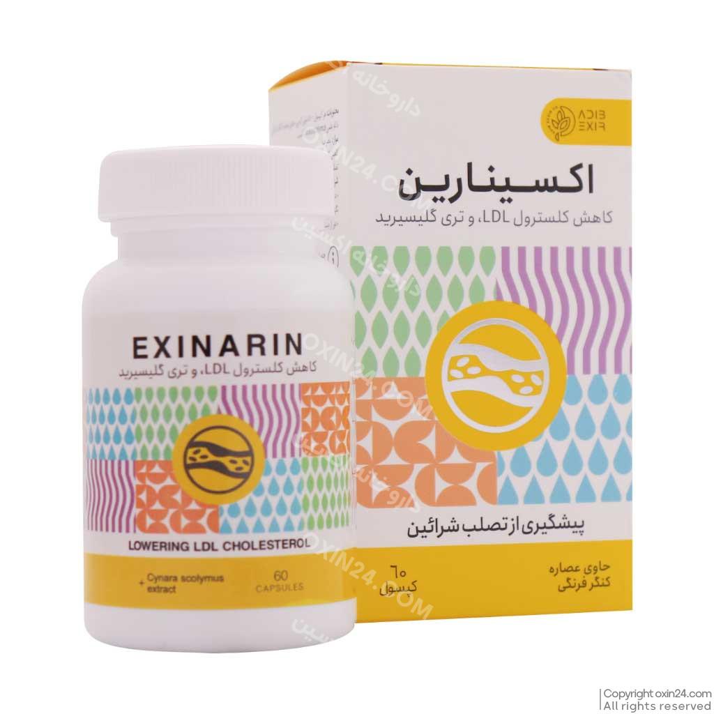 کپسول اکسینارین ادیب اکسیر 60 عدد