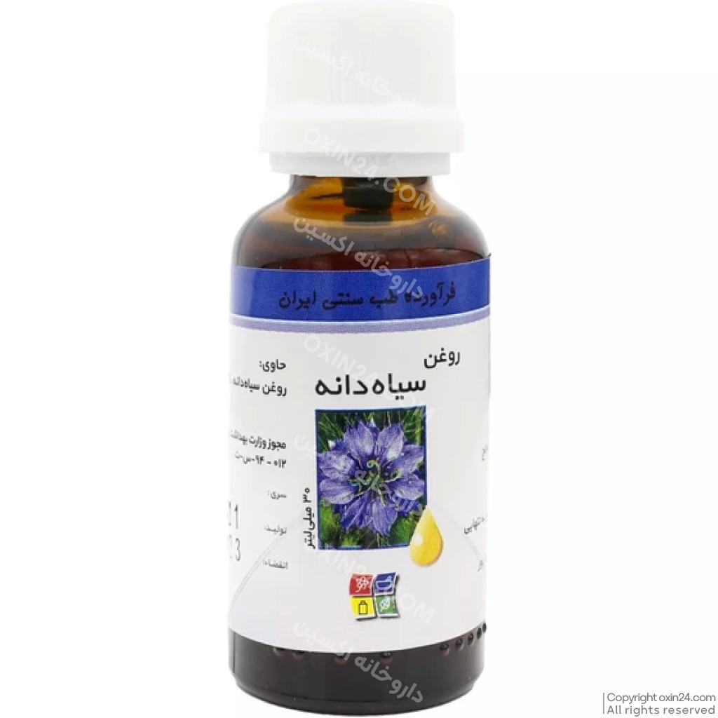 روغن سیاه دانه جی ای