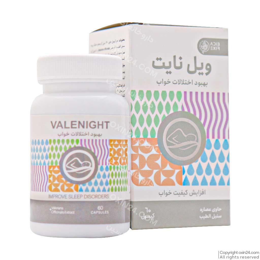 کپسول ویل نایت ادیب اکسیر 60 عدد