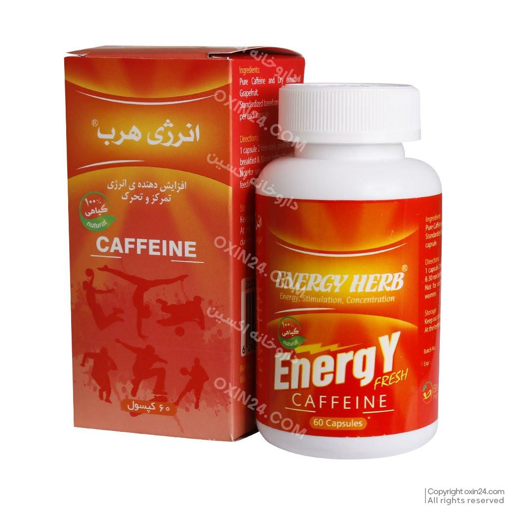 کپسول انرژی هرب بهتا دارو 60 عدد