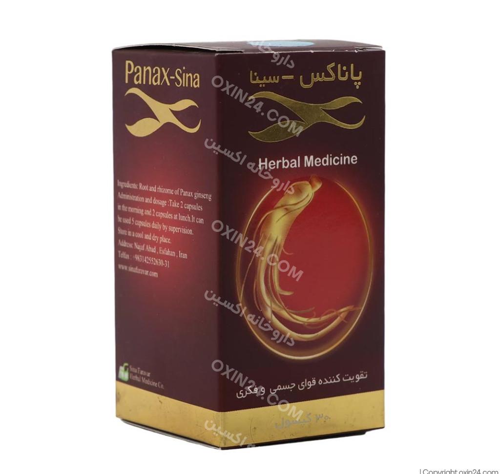 کپسول  پاناکس سینا فرآور 30 عددی