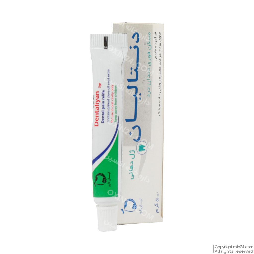 ژل مسکن دندان دنتالیان لیان دارو 5گ