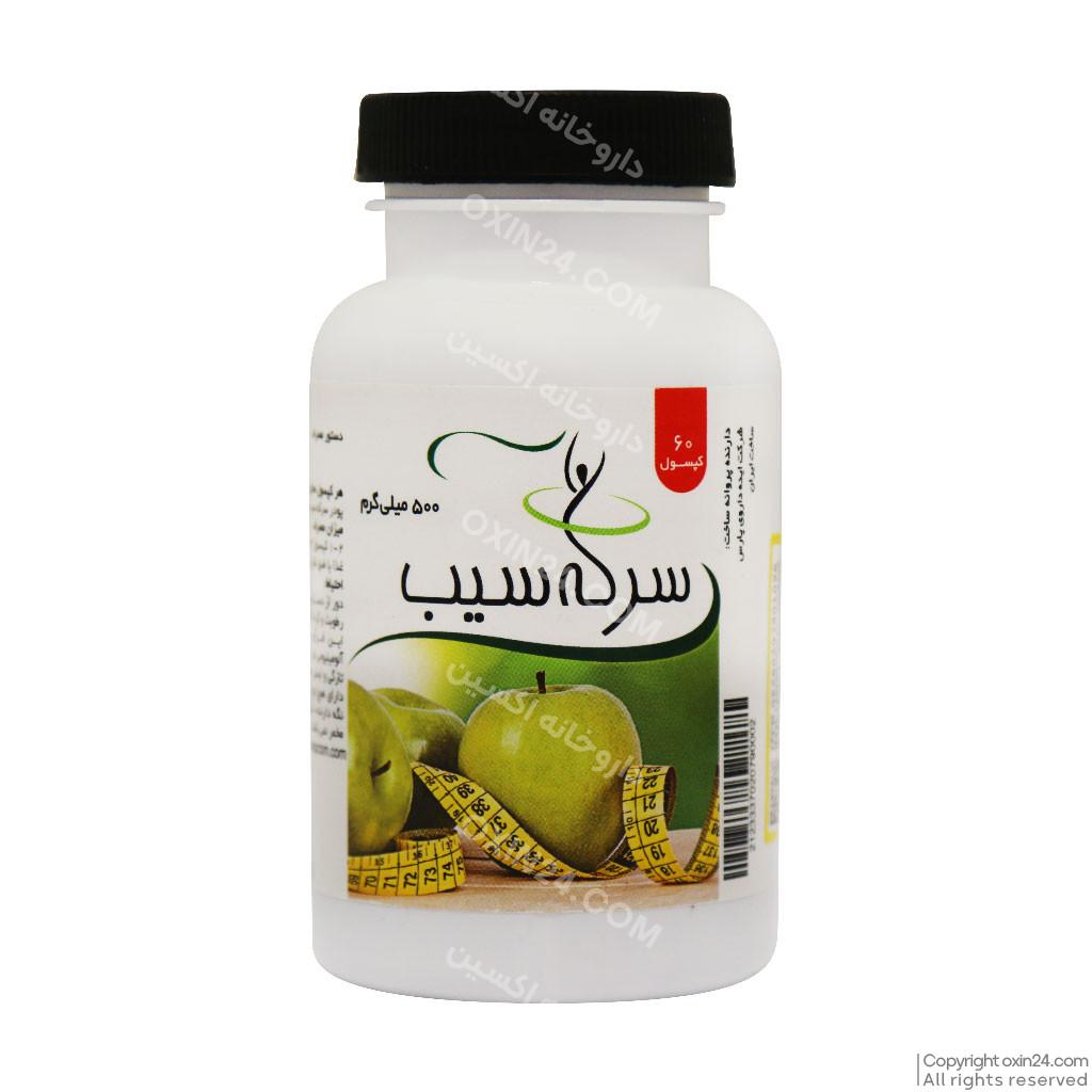 کپسول سرکه سیب ایده دارو 500م گ 60 عددی
