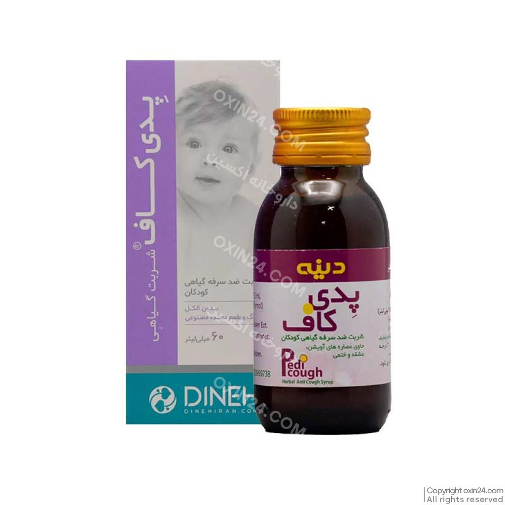 شربت پدی کاف دینه  ضد سرفه گیاهی 60م ل