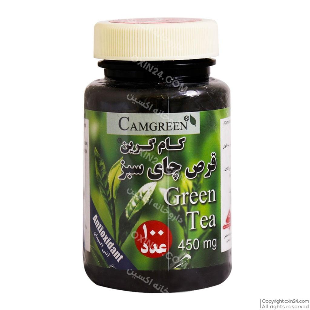 قرص چای سبز کام گرین 450م گ 100 عددی