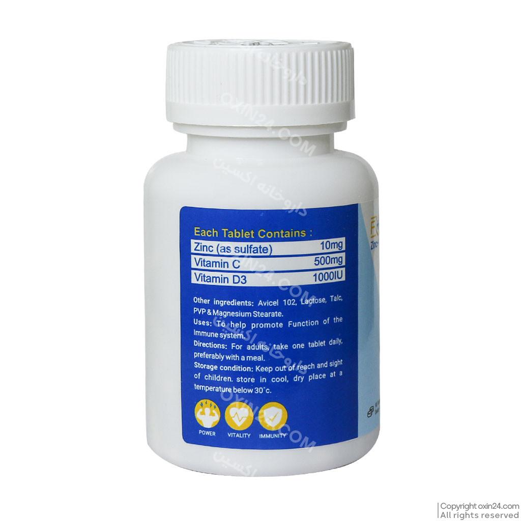 قرص  فول کر زینک + ویتامین ث + ویتامین د3  شایگان 90 عددی