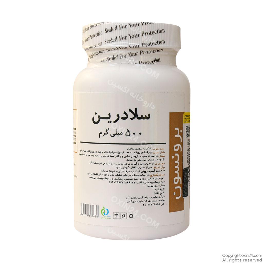 قرص  سلادرین 500م گ 30 عددی - برونسون