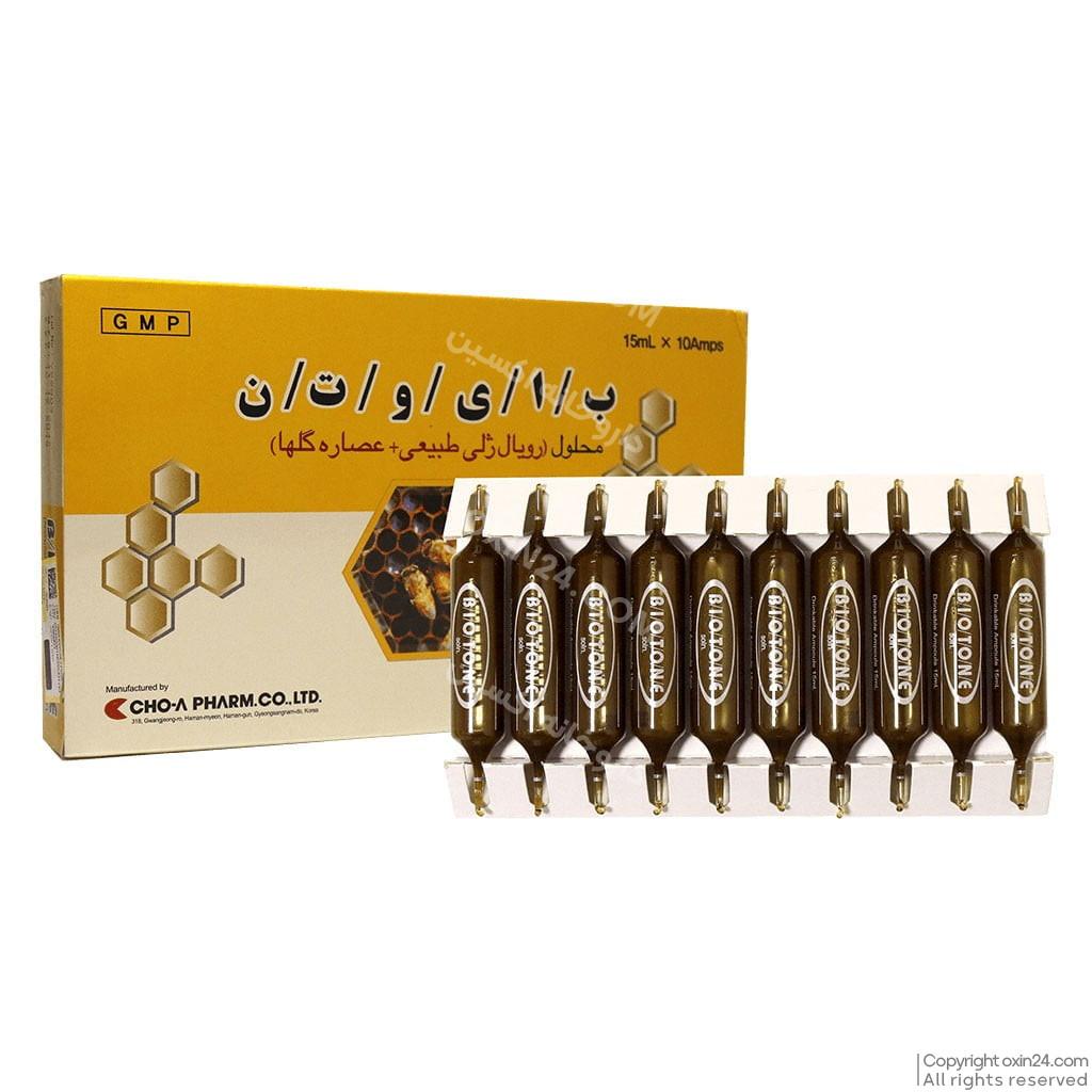 آمپول خوراکی بایوتن چوا فارم حاوی رویال ژلی ۱۰ عددی