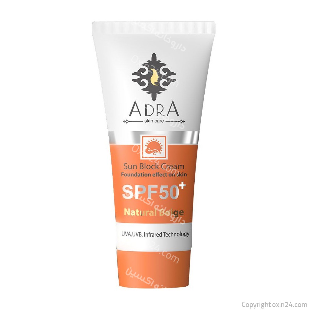 ضد آفتاب رنگی SPF50 آدرا