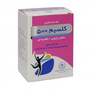 قرص کلسیم Calcium 500 راموفارمین 50 عددی