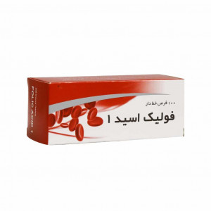 قرص فولیک اسید1 میلی گرم