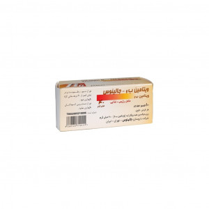 ویتامین B6 40 میلی گرم جالینوس 100 عددی
