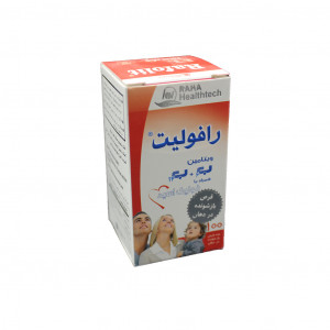 قرص رافولیت Rafolit رها 100 عددی