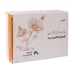 قرص رویال ژلی اکسیر فارم
