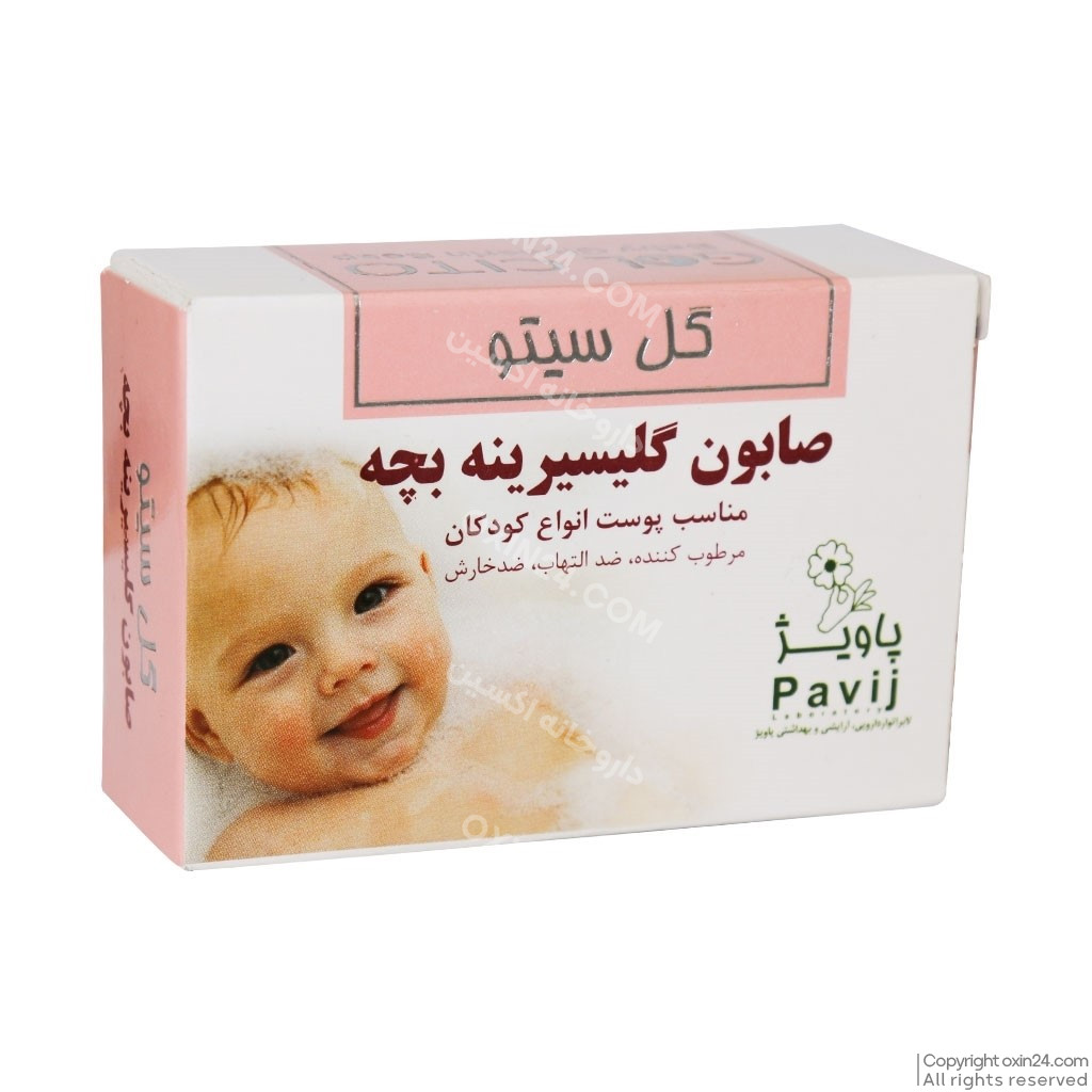 صابون بچه گلیسیرینه گل سیتو ۱۰۰ گرم | Gol Cito Baby Glycerin Soap 100 g